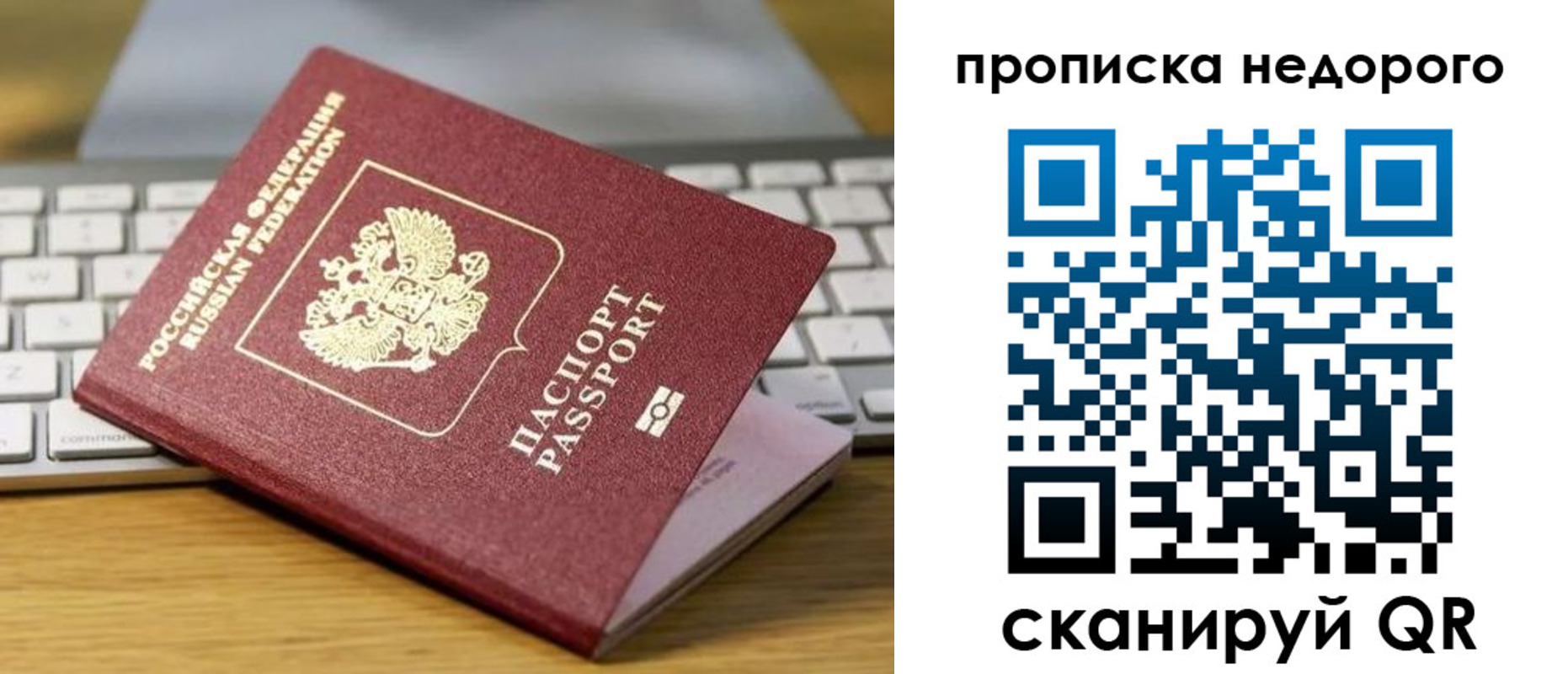 временная регистрация госуслуги в Губахе