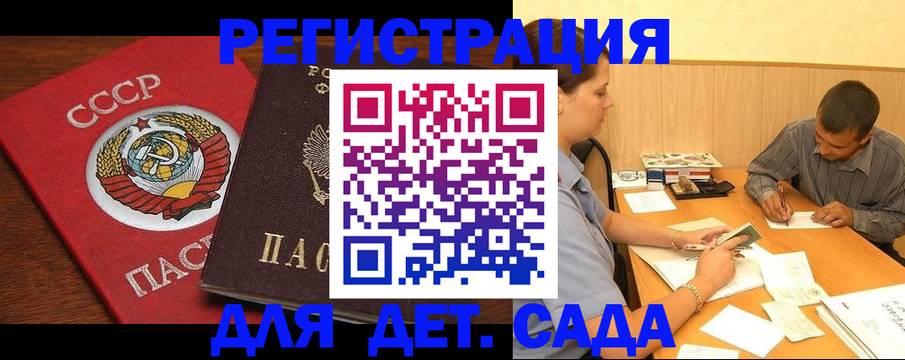 прописка паспорт в Губахе