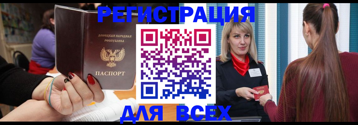 прописка паспорт в Губахе