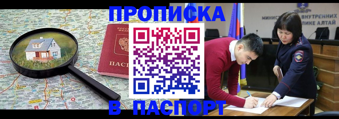 регистрация в Губахе