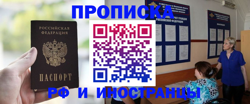 где прописаться в Губахе